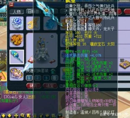 kinger是什么品牌？梦幻king总的武器