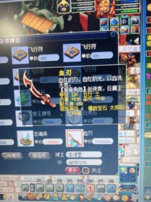 kinger是什么品牌？梦幻king总的武器