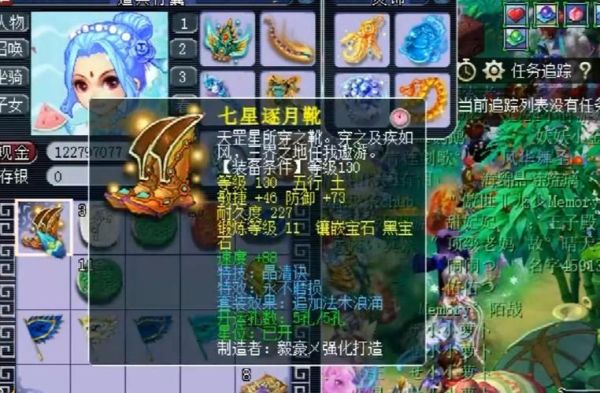 梦幻西游武器强化打造的步骤？梦幻十级武器技巧