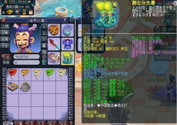 梦幻西游129力五庄装备特技，说明位置，主要任务，次要pk？梦幻西游129力五庄武器
