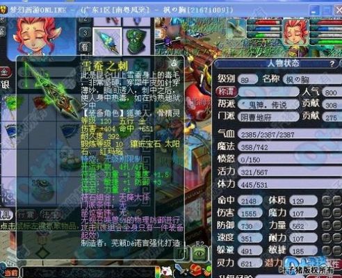 梦幻西游地府武器怎么选择？梦幻西游地府武器伤害吗