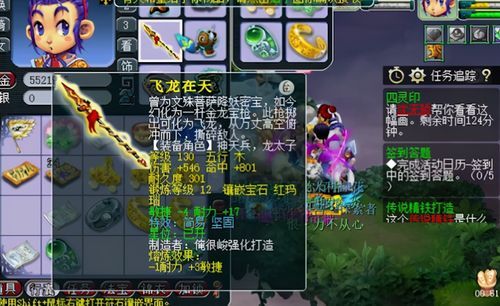 梦幻西游怎么鉴定60装备？梦幻西游极品70武器图片