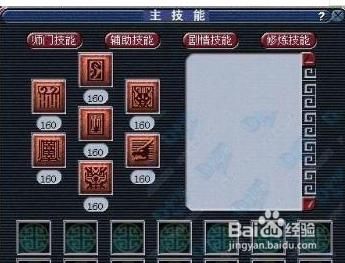梦幻89辅助地府怎么加点？梦幻西游龙宫体敏武器