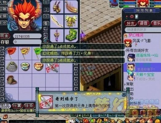 梦幻西游装备问题：放下屠刀、笑里藏刀！有什么用？五庄用适合吗？梦幻西游武器带放下