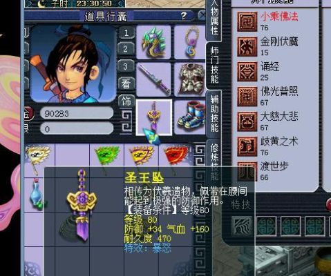 梦幻西游剑侠客扇子怎么转成剑？梦幻西游武器专用光武