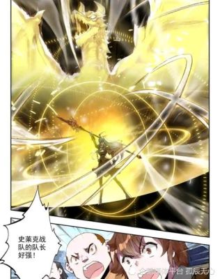 绝世唐门魂兽排名？梦三暗金武器