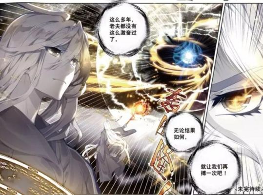绝世唐门魂兽排名？梦三暗金武器
