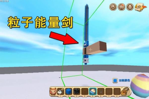 迷你世界怎么用自己做的武器？迷你世界武器怎么造
