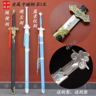 魔道吞噬本源和胜负之役哪个好？魔道什么武器好
