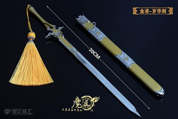 魔道吞噬本源和胜负之役哪个好？魔道什么武器好