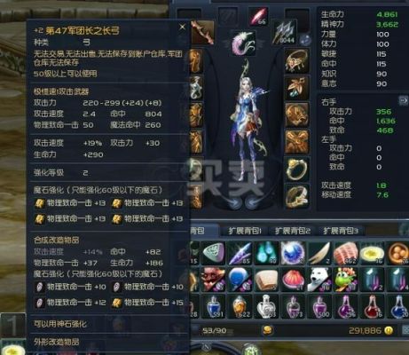 永恒之塔，黑暗什么级别哪些怪爆魔道的装备？魔道武器打什么卡