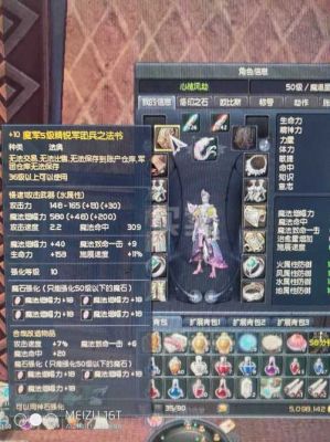 永恒之塔，黑暗什么级别哪些怪爆魔道的装备？魔道武器打什么卡