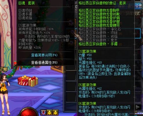 驱魔师传说套怎么选择DNF新版驱魔师最强传说套装？魔皇假猪套武器