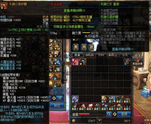 驱魔师传说套怎么选择DNF新版驱魔师最强传说套装？魔皇假猪套武器