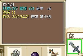 魔力宝贝怀旧，双百对制造装备起着什么样的作用？魔力怀旧双百武器数据