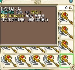 魔力宝贝怀旧，双百对制造装备起着什么样的作用？魔力怀旧双百武器数据