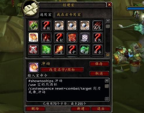 怎样挑选笛子？魔兽 称心如意的武器