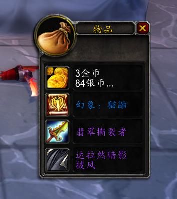 怎样挑选笛子？魔兽 称心如意的武器