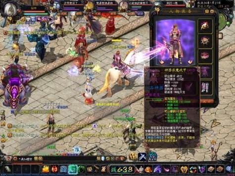 魔域战士装备什么属性最好？魔兽世界3.13战士武器