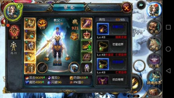 魔域战士装备什么属性最好？魔兽世界3.13战士武器