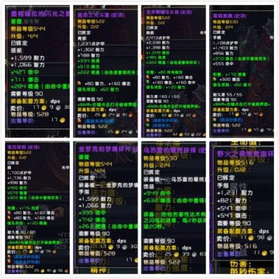 超能世界t1武器选什么属性？魔兽世界t1武器大师