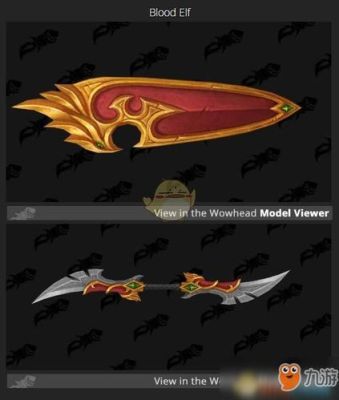 魔兽世界七武器？魔兽世界里的武器名字