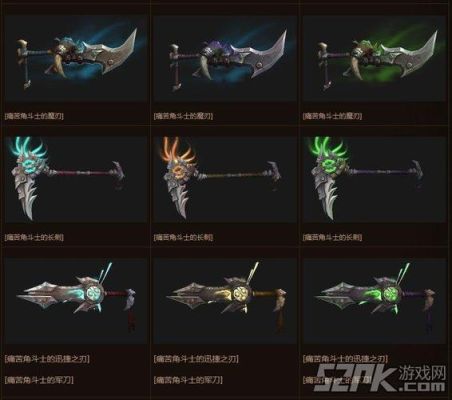 魔兽世界七武器？魔兽世界里的武器名字