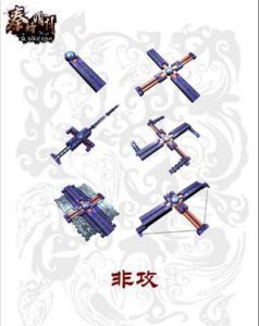 非攻的武器图形？莫问的特效武器