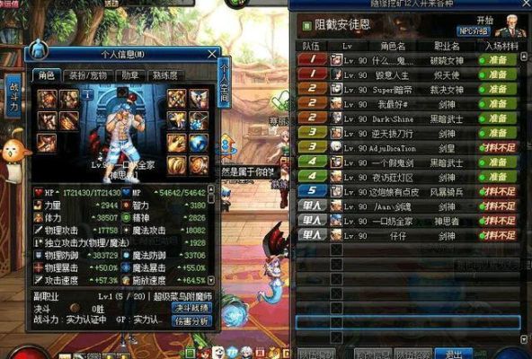 奶爸体力药剂有什么？奶爸带那个武器体力多
