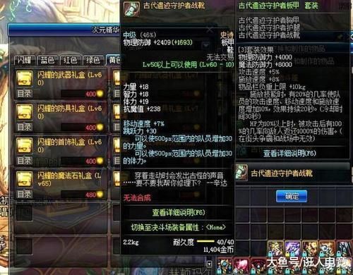 奶爸体力药剂有什么？奶爸带那个武器体力多