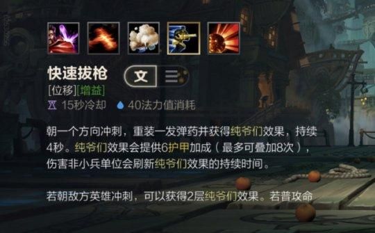 lol手游单人路英雄强度排名？男枪武器排行