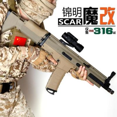 cs真人对抗基地用哪种枪？能用特殊武器的cs