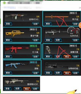 逆战什么枪最厉害？逆战的pve近身武器好