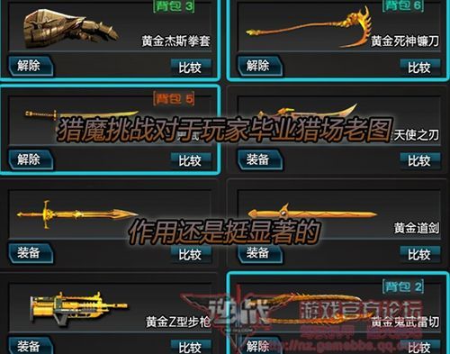 逆战什么枪最厉害？逆战的pve近身武器好