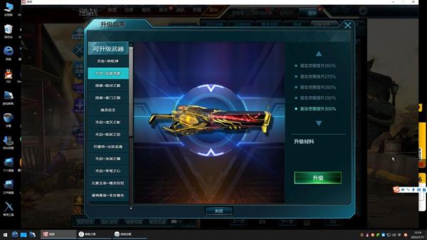 逆战虚空战矛皮肤怎么获得？逆战武器皮肤大全图片大全
