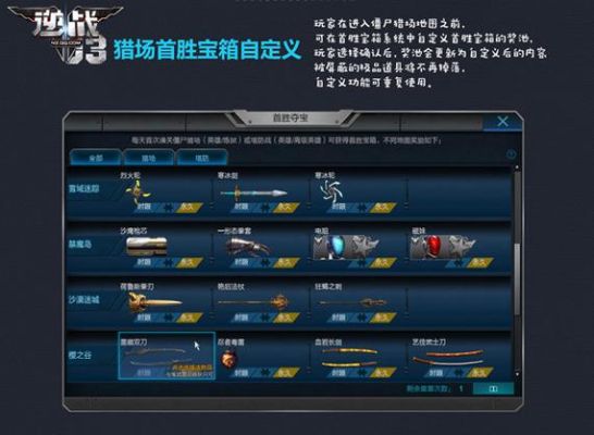 逆战哪个角色僵尸猎场会吸血？逆战吸血武器排行榜
