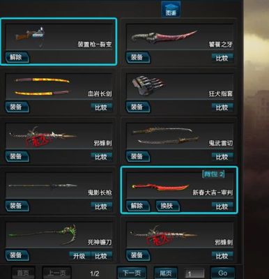 逆战非期限是永久的吗？逆战有永久武器