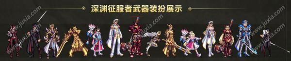 2022新春武器装扮能在拍卖行买吗？年套武器装扮礼盒
