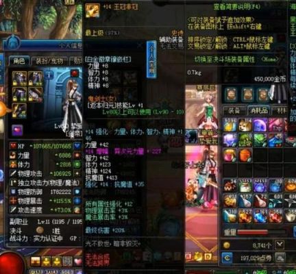 110剑宗物攻多少及格？念皇加14的粉武器