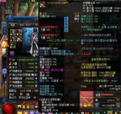 110剑宗物攻多少及格？念皇加14的粉武器
