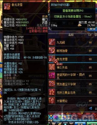 空血审判带镰刀还是十字架？念珠毕业武器2017