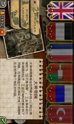 欧陆战争5奶瓶是什么？欧陆战争5武器地址