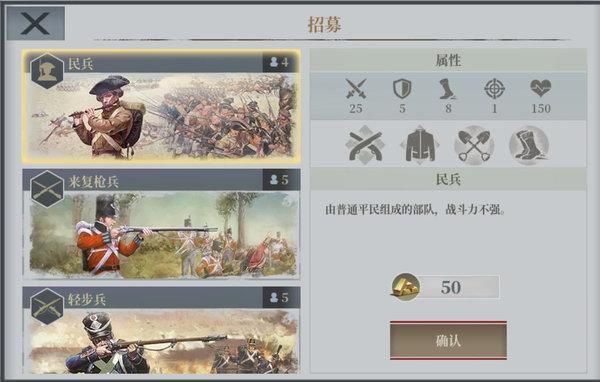 欧陆战争5将领等级上限？欧陆战争修改武器属性