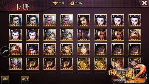 啪啪三国2阵容怎么搭配，最强武将搭配技巧？啪啪三国诸葛亮的武器