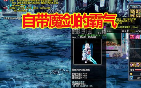 剑神武器幻化排行？拍卖行剑魂武器排行榜
