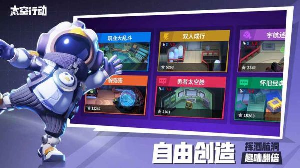 太空行动火焰狮怎么玩？喷射2 超级跳跃副武器