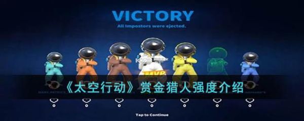 太空行动火焰狮怎么玩？喷射2 超级跳跃副武器