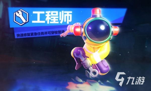 太空行动火焰狮怎么玩？喷射2 超级跳跃副武器