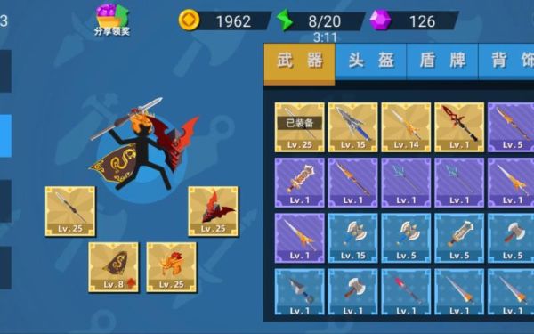 火柴人神射手武器排名？喷射2武器推荐
