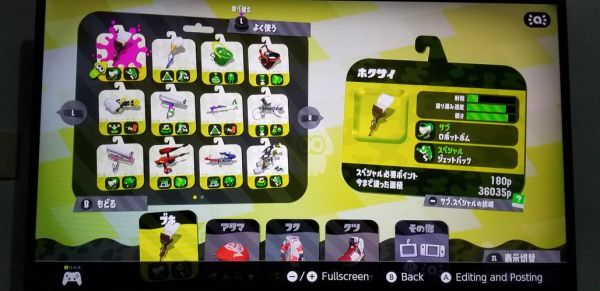 《喷射战士2》操作按键一览splatoon2怎么操作？喷射战士2武器5.0